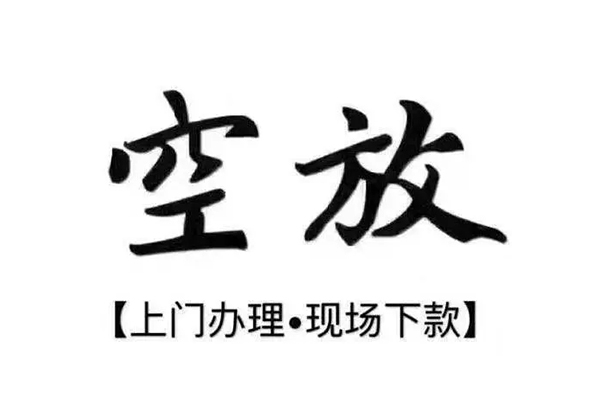 成都29个人贷款都有哪些平台-成都29个人借钱长期-成都29信用贷款