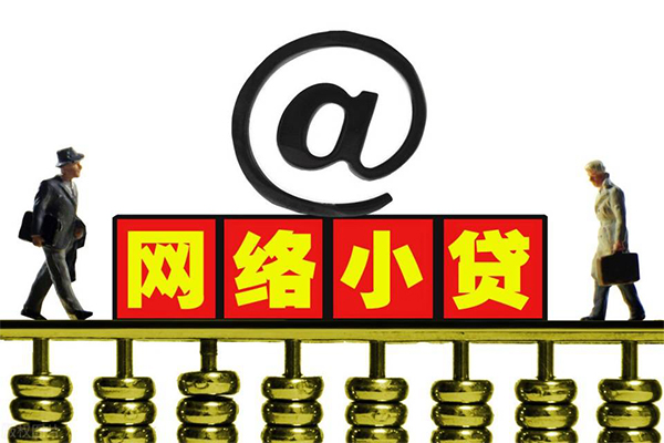成都29本地身份证贷款-成都29有没有私人放款的-成都29贷款信用贷款