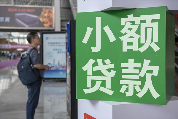 成都29信用贷款办理-成都29押身份证贷款-成都29用身份证借私借