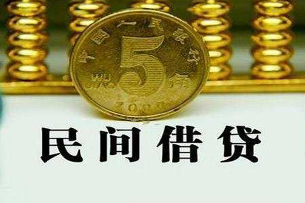 成都29哪里可以民间借贷-成都29民间小额借贷-成都29哪里可以信用贷款