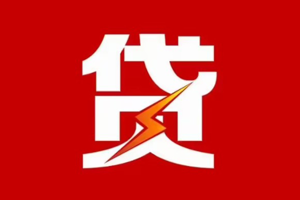 成都29身份证怎么贷款-成都29民间短期水钱借款-成都29个人空放