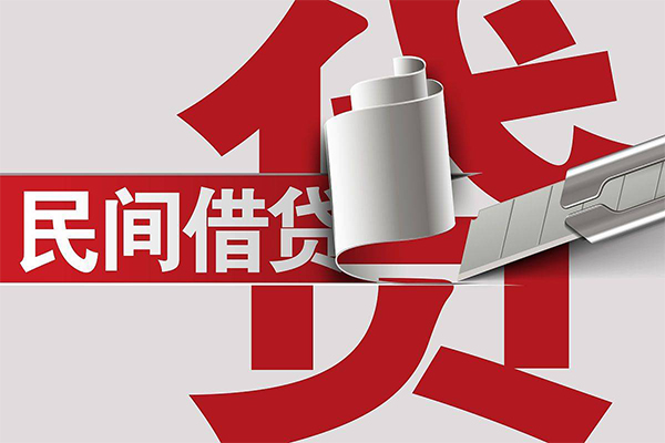 成都29借钱上门放款-成都29地区公积金信用贷款-成都29个人工程贷款