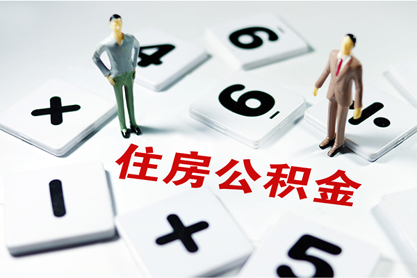 成都29地区公积金信用贷款-成都29私借空放短借-成都29短借私人