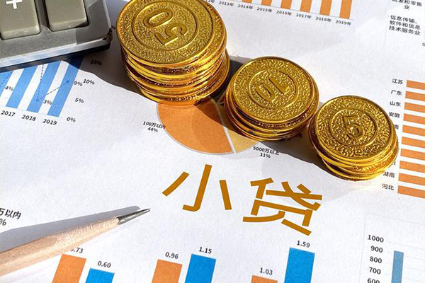 成都29私人贷款额-成都29短借私人-成都29借钱找谁