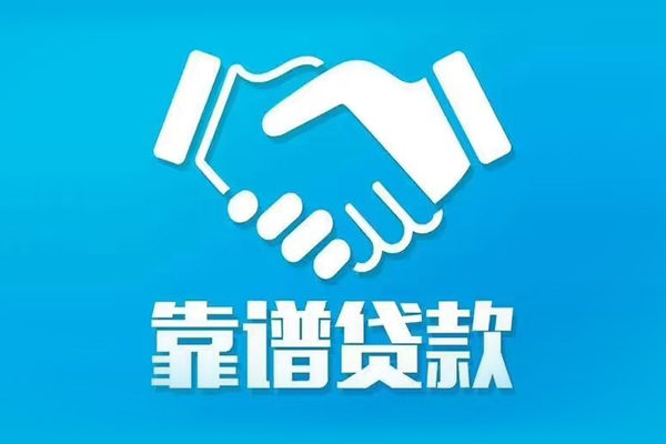 成都29哪里可以借私借-成都29身份证线下贷款-成都29私借空放当场拿钱