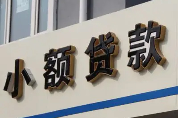 成都29私借空放直接上门-成都29个人工程贷款-成都29小额贷款空放