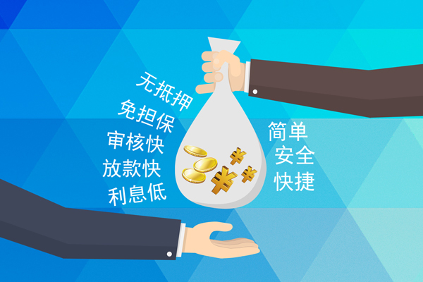 成都29个人贷款都有哪些平台-成都29哪里可以借私借-成都29哪里可以信用贷款