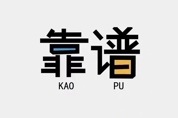 成都29个人空放联系方式-成都29私人抵押贷款-成都29小额短借