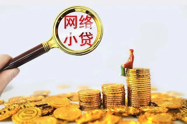 成都29贷款当天放款-成都29私借空放短借-成都29大学生信用贷款