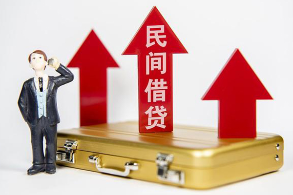 成都29无抵押贷款-成都29私人借贷平台-成都29上门空放