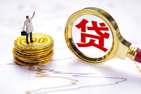 成都29个人贷款-成都29资金短借-成都29小额个人借贷
