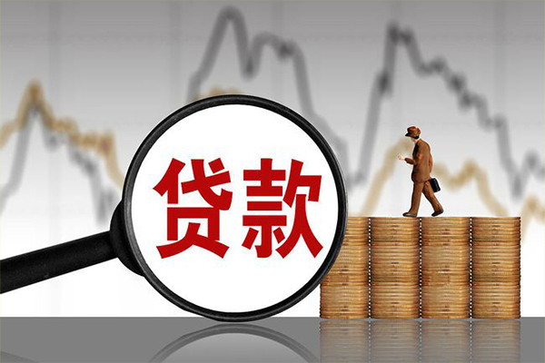 成都29信用贷款网-成都29空放私人借钱-成都29信用贷款