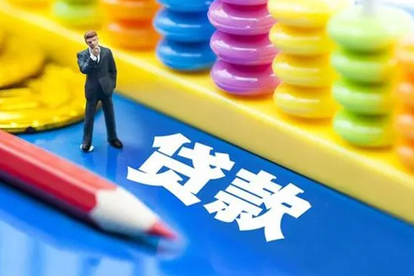 成都29民间借贷私人放款-成都29正规个人借贷-成都29借贷