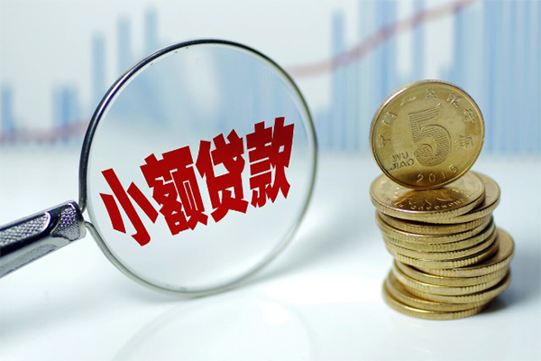 成都29私人身份证贷款-成都29贷款只要身份证-成都29无抵押信用贷款