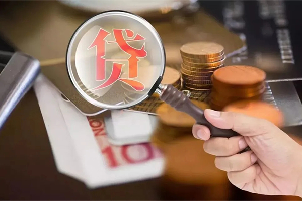 成都29贷款网-成都29个人装修贷款-成都29私人空放二次私借