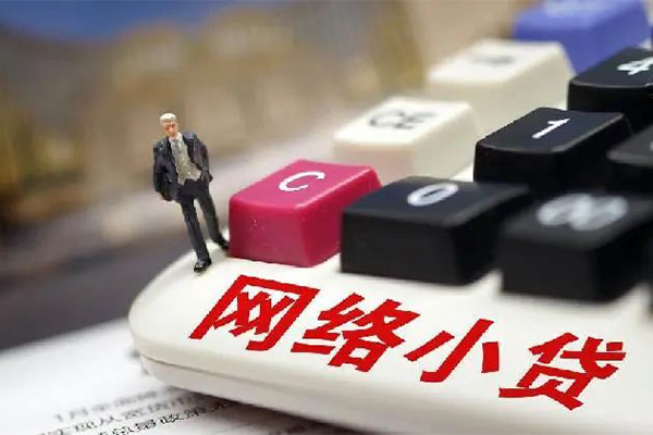 成都29个人借贷款-成都29民间借贷款-成都29身份证借私借
